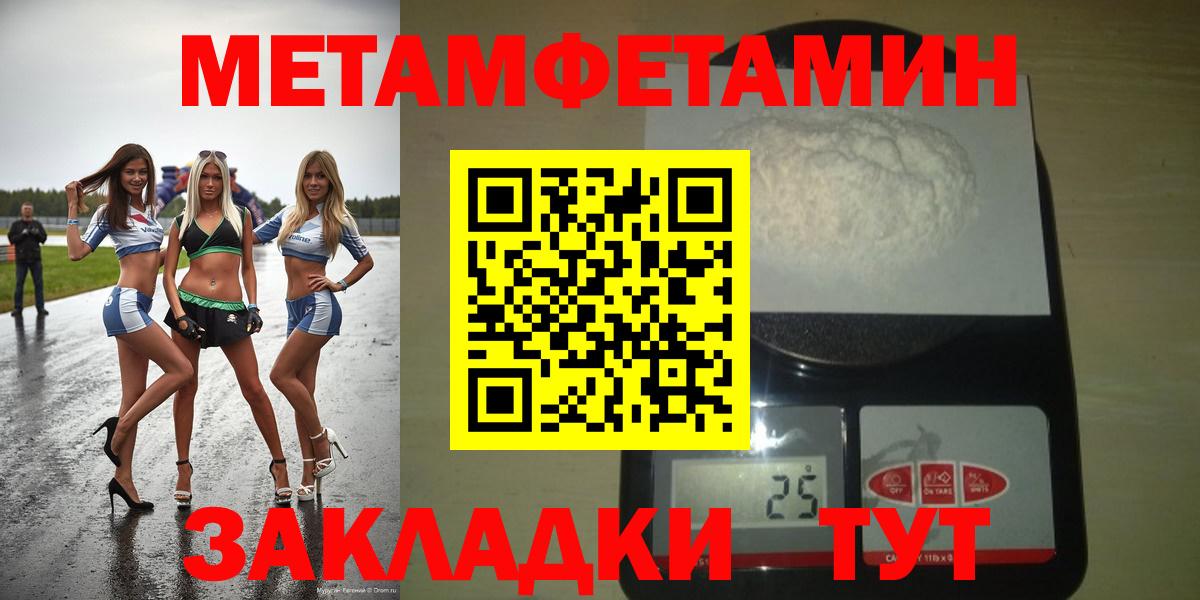 АМФЕТАМИН Розовый Тулун