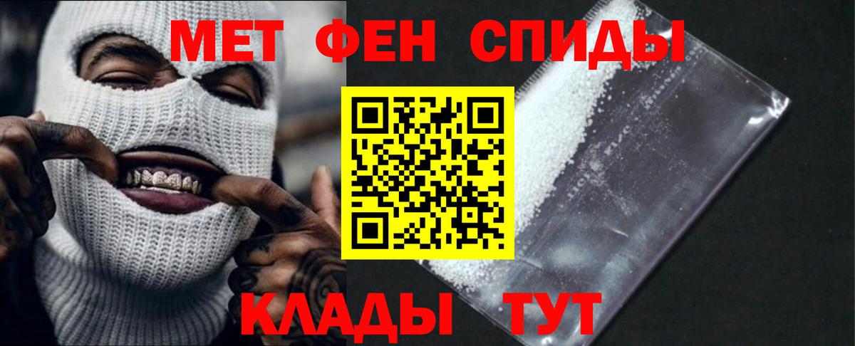 АМФЕТАМИН Розовый  Вход с VPN  АМФ  Амфетамин  Тулун 