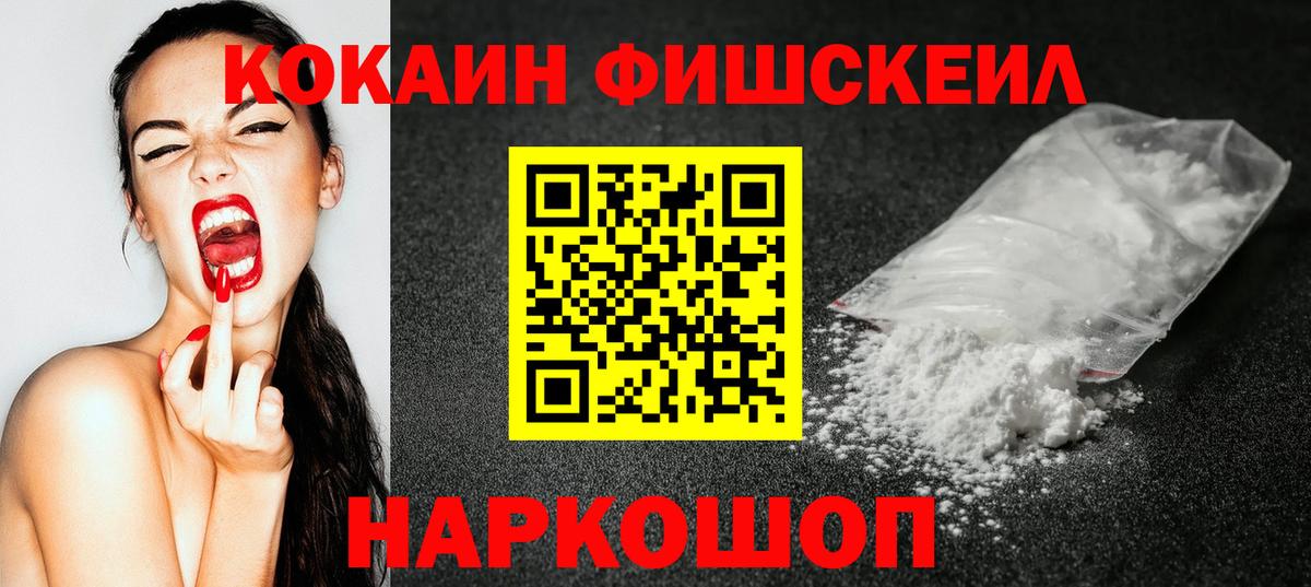 Тулун  Cocaine Колумбийский  Вход с VPN  COCAIN 98% 