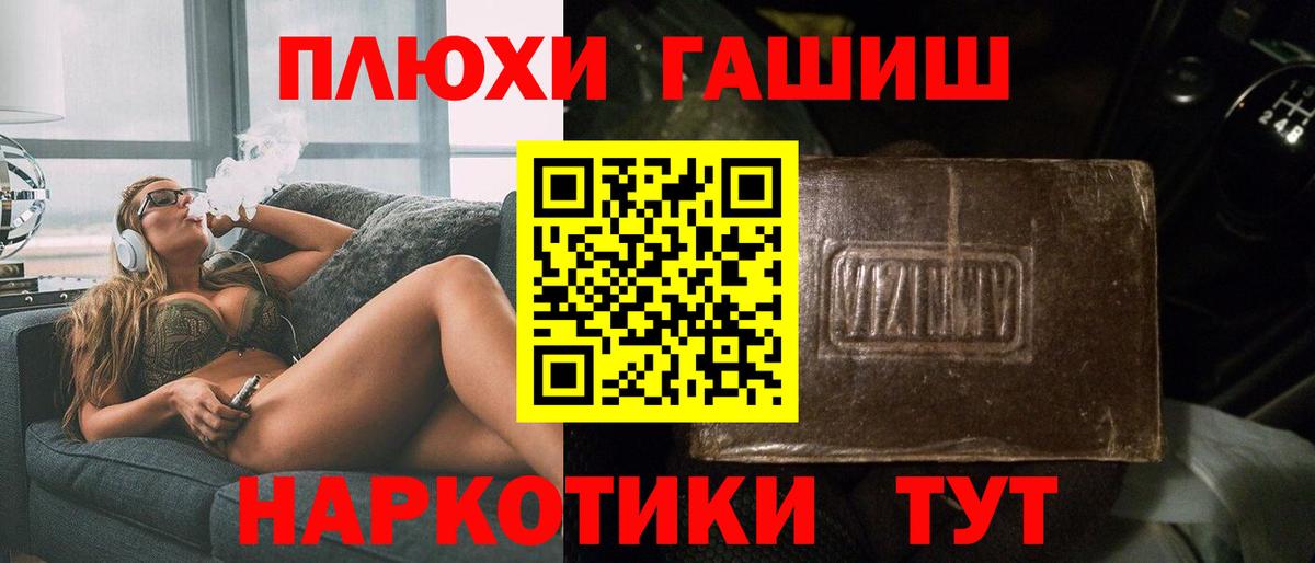 Гашиш ice o lator  Вход с VPN  Тулун  ГАШ  ГАШИШ ice o lator 
