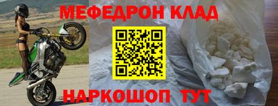 mdpv Будённовск
