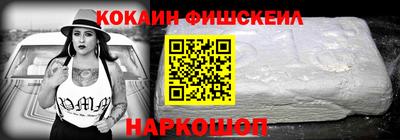 mdpv Будённовск