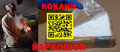 таблы Бузулук