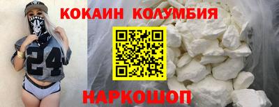 таблы Бузулук