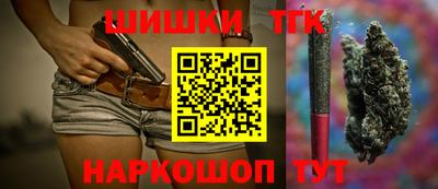 таблы Бузулук