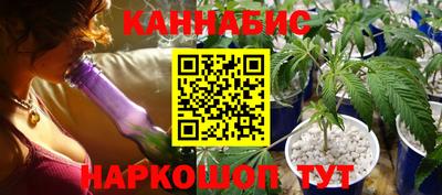 гашиш Бугуруслан