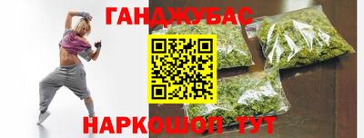 гашиш Бугуруслан