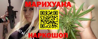 гашиш Бугуруслан