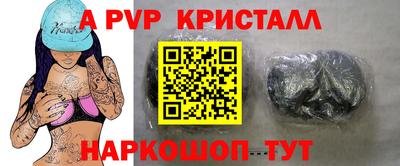 mdpv Будённовск