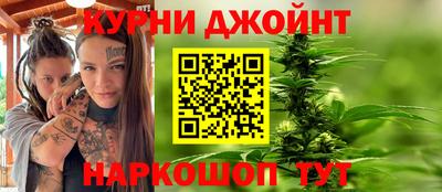 гашиш Бугуруслан
