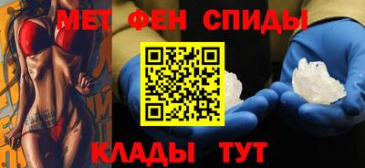 таблы Бузулук