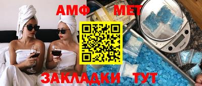 таблы Бузулук