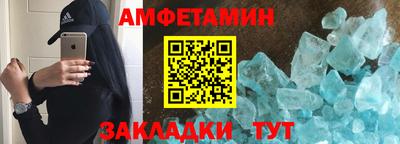 таблы Бузулук