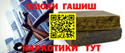 таблы Бузулук