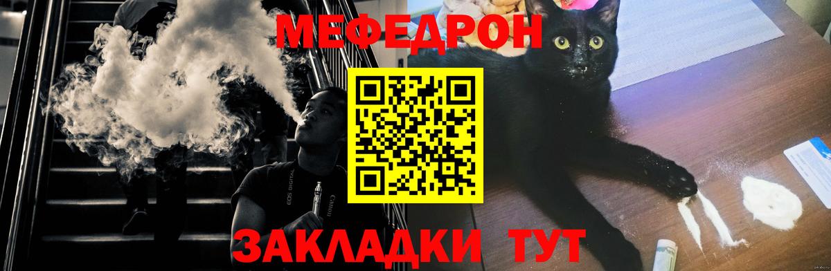 Тулун  Меф  МЕФ mephedrone  Вход с VPN  МЕФ mephedrone 