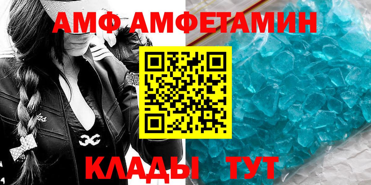 Тулун  МЕТАМФЕТАМИН мет  Вход с VPN 