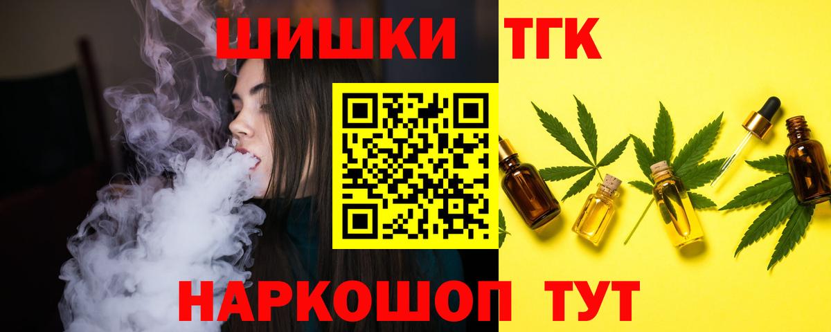 Каннабис Amnesia  Вход с VPN  Тулун  МАРИХУАНА марихуана 